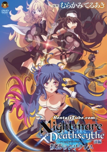 Assistir hentai Nightmare x Deathscythe