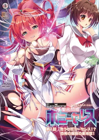 Assistir hentai Seikou Senki Pony Celes